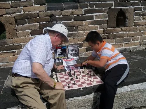 2017 Great Wall Chess Game 500